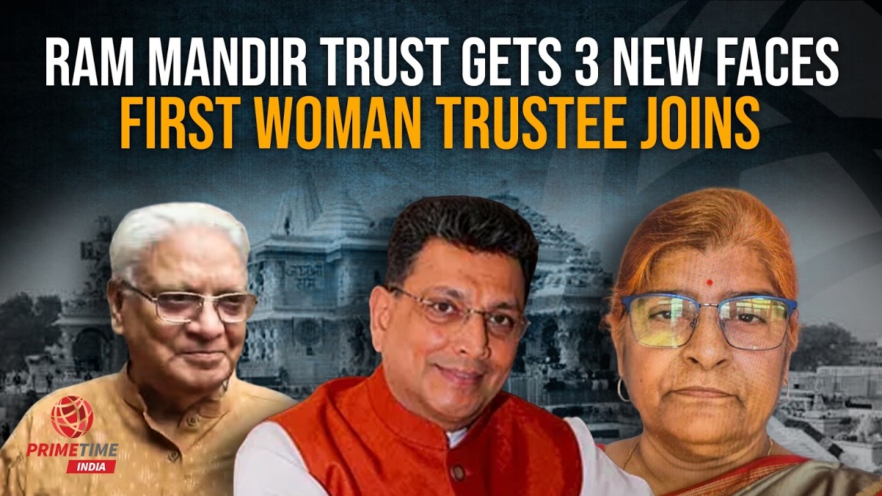 Who Are the Ram Mandir Trust&rsquo;s 3 New Trustees? | PrimeTime India