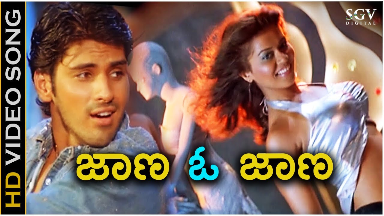 Jaana O Jaana - HD Video Song - Sajani | Dhyan | Sharmila Mandre | A R Rahman | Kailash Kher