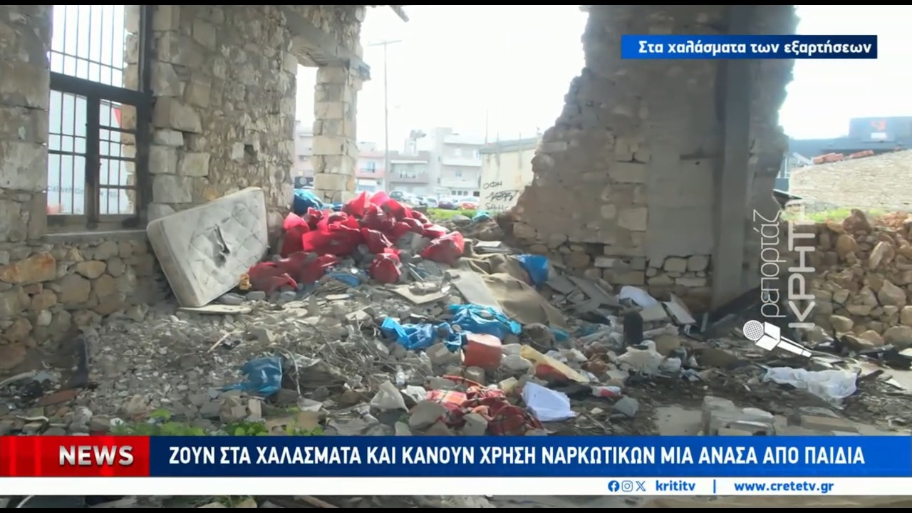 Από την ένδοξη ιστορία...στους χώρους του λευκού θανάτου