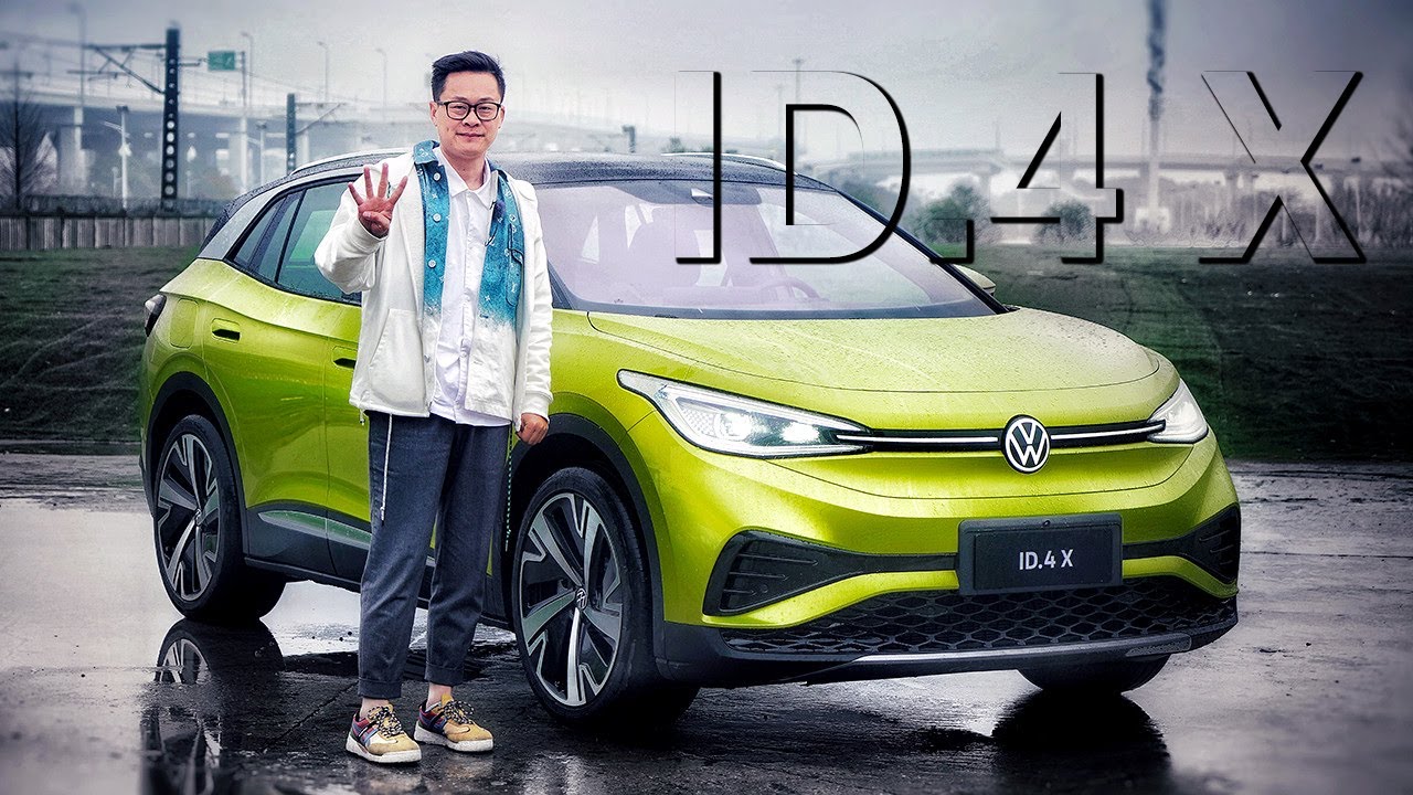 在欧洲销量碾压特斯拉的电动车！2021试驾全新大众Volkswagen ID.4 X