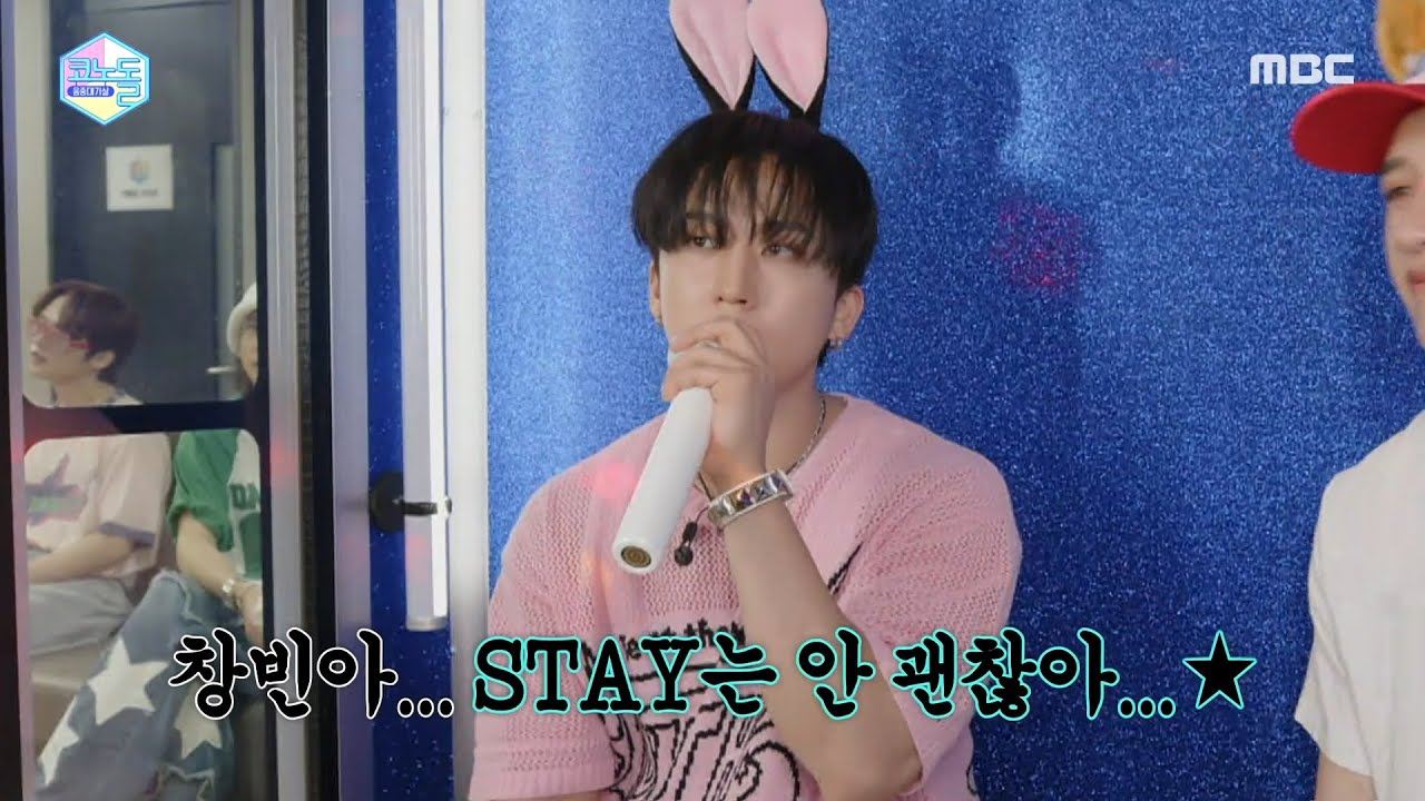 Stray Kids (스트레이 키즈) in 코노돌🎉 - (태양 - 눈, 코, 입, 뉴진스 - Hype Boy) | Show! MusicCore| MBC230617방송