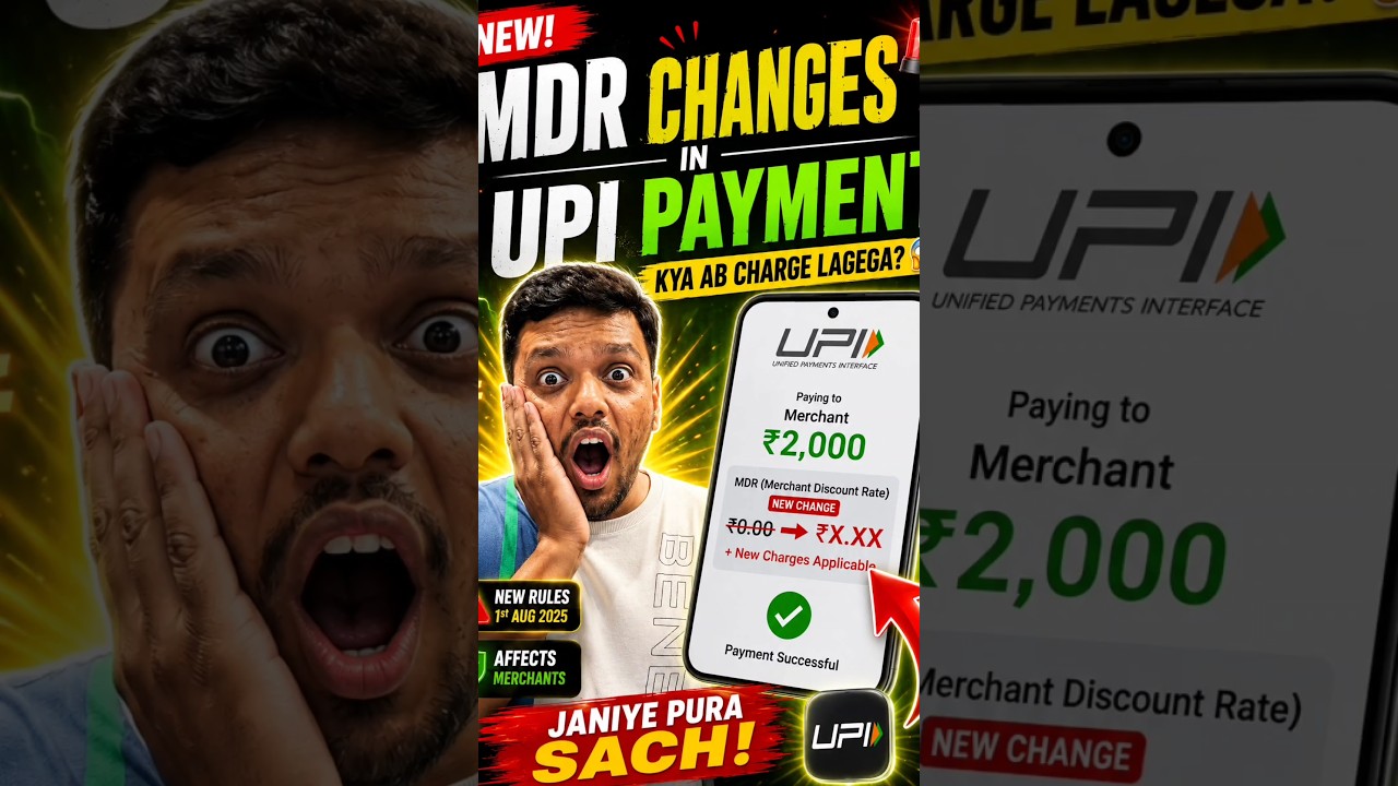 😱 UPI Charges Start? New MDR Rule Explained!