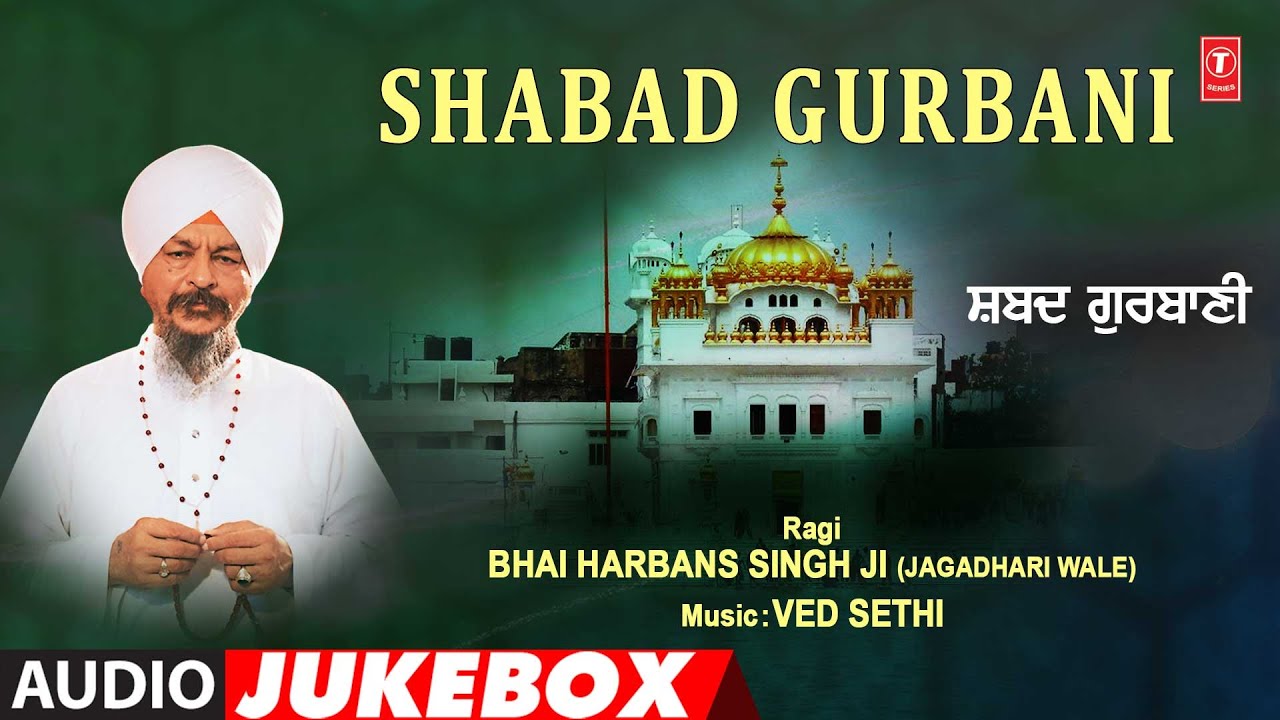 SOOTHING SHABAD GURBANI COLLECTION I BHAI HARBANS SINGH JI (JAGADHARI WALE) I SHABAD GURBANI