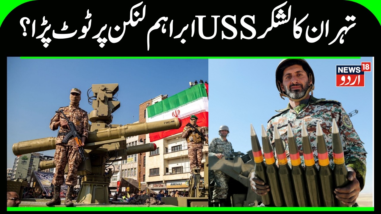 US vs Iran War Update: F‑15Es Rushed to Jordan | Iran Urges Jordanians to Capture US Bases | N18G