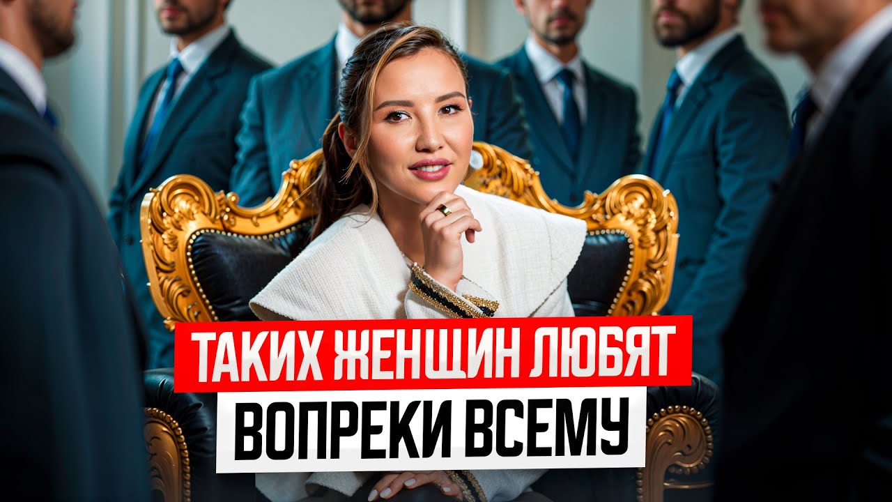 Об ЭТОМ мечтает каждый мужчина! Только 1% женщин ЗНАЕТ ЭТО