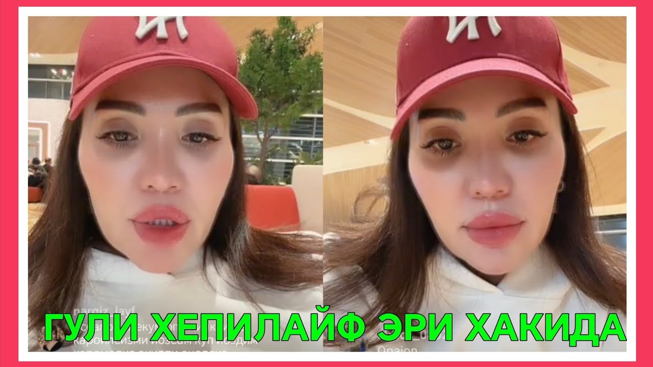 ХАКИКАТНИ АЦТИШГА МАЖБУР КИЛИШДИ