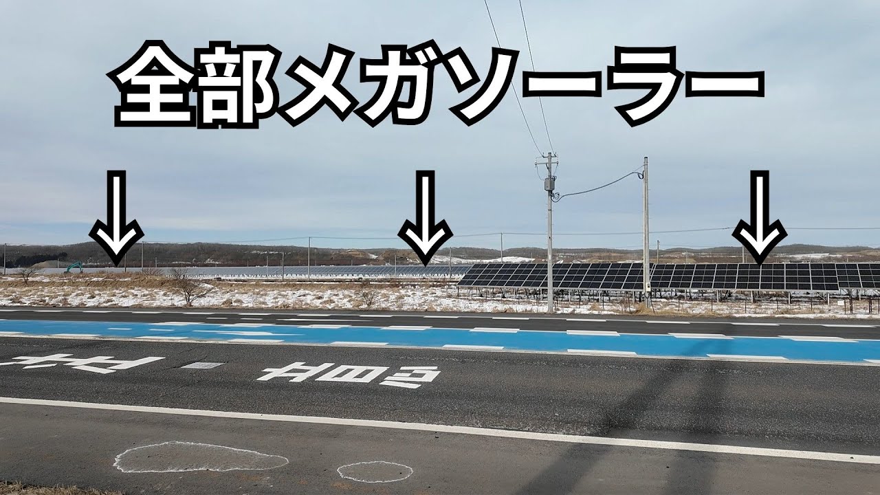 釧路が恐ろしいことになっています
