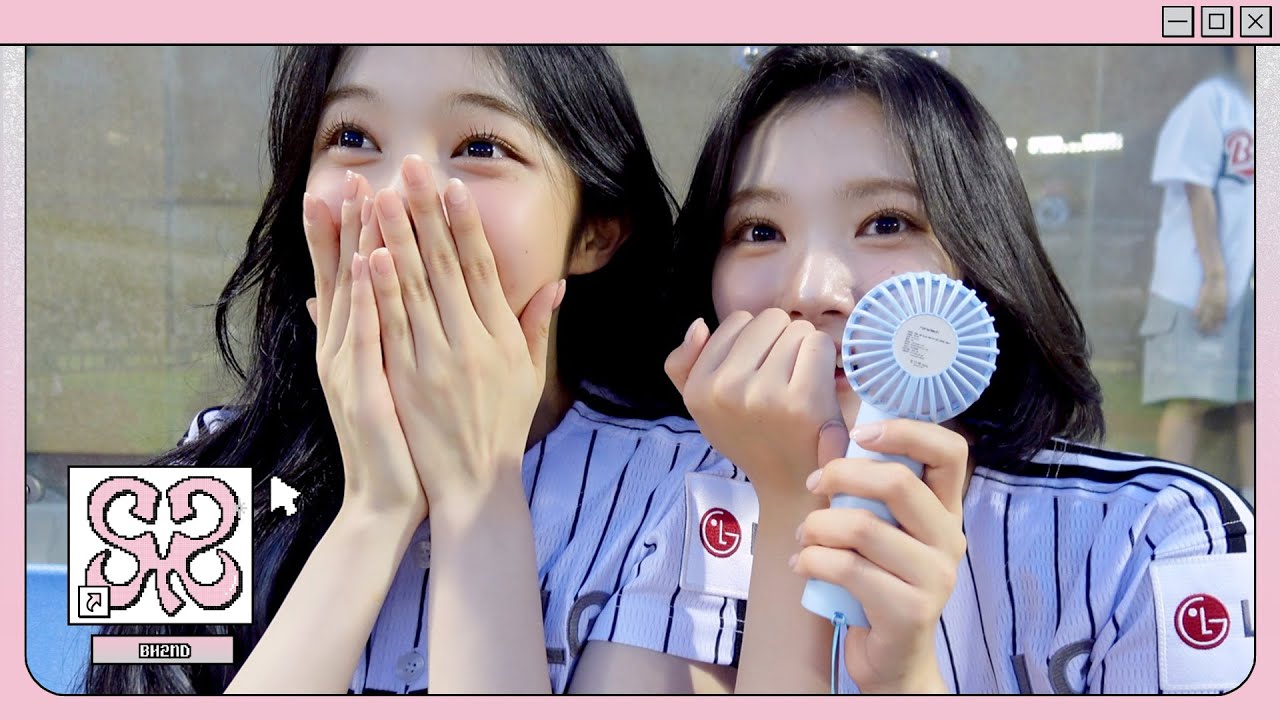 역전 역전!!! 우리 승리 요정 하겠는데~? ᕙ(  •̀ ᗜ •́  )ᕗ🏆 | Hearts2Hearts 하츠투하츠 지우&이안 LG 트윈스 시구 BH2ND