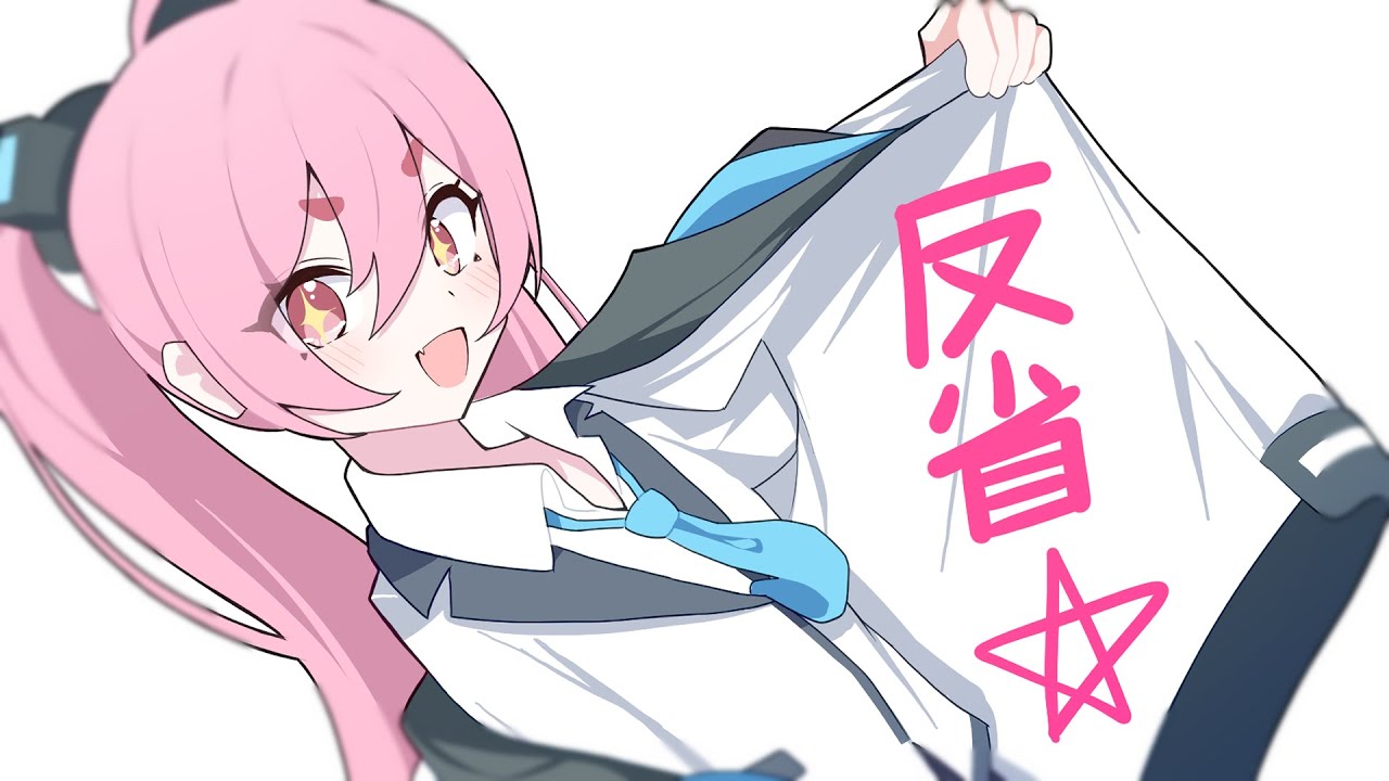 【ブルアカ手描き】コユキとヒマリの反省室【アニメ】
