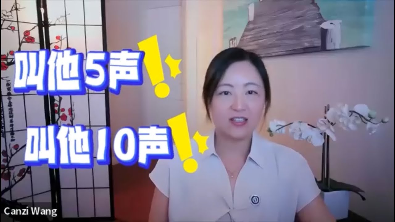 怎么喊也不应？揭秘孩子“听不见”的真相，3招让他主动回应 Why Your Kid Doesn't Hear You: 3 Therapist-Backed Strategies