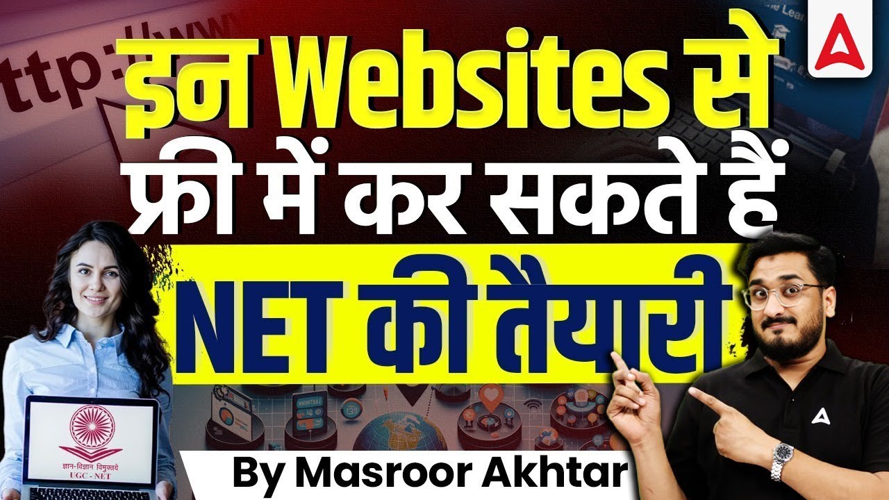 UGC NET Paper 1 Preparation Strategy 2025 | UGC NET Free Preparation website | UGC NET Free Resource
