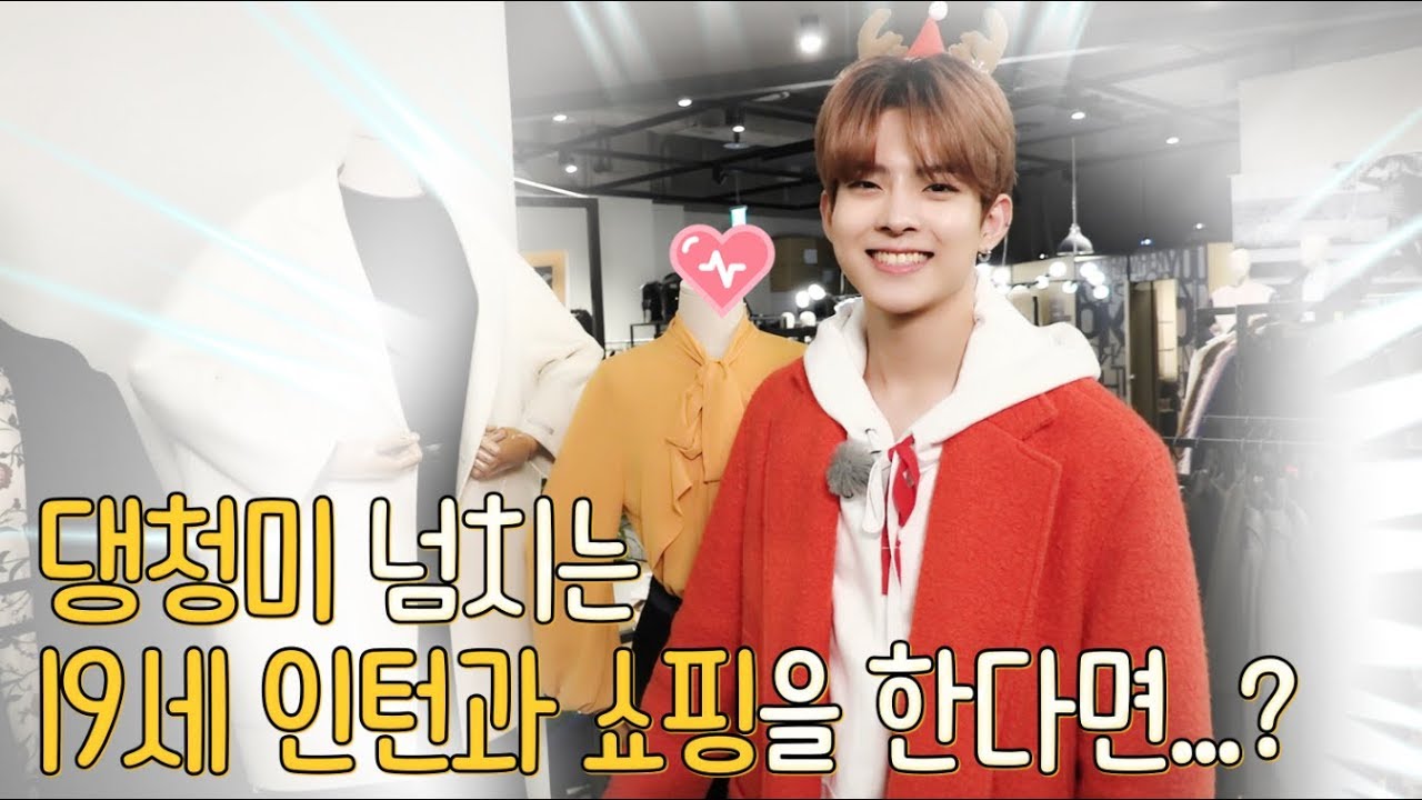 [꽃인턴] 빅톤(VICTON)