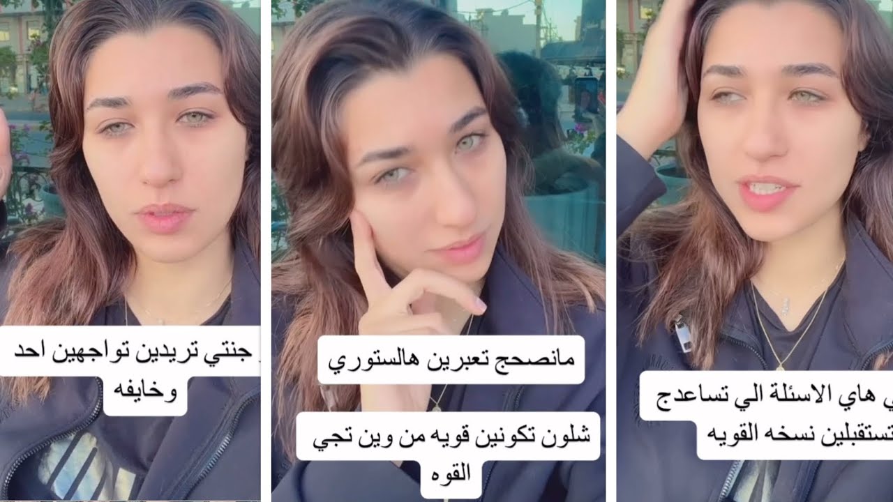 كيف تكونين النسخة القوية من نفسك وهل سيكون شعورك مختلف عندها أم ماذا؟؟؟