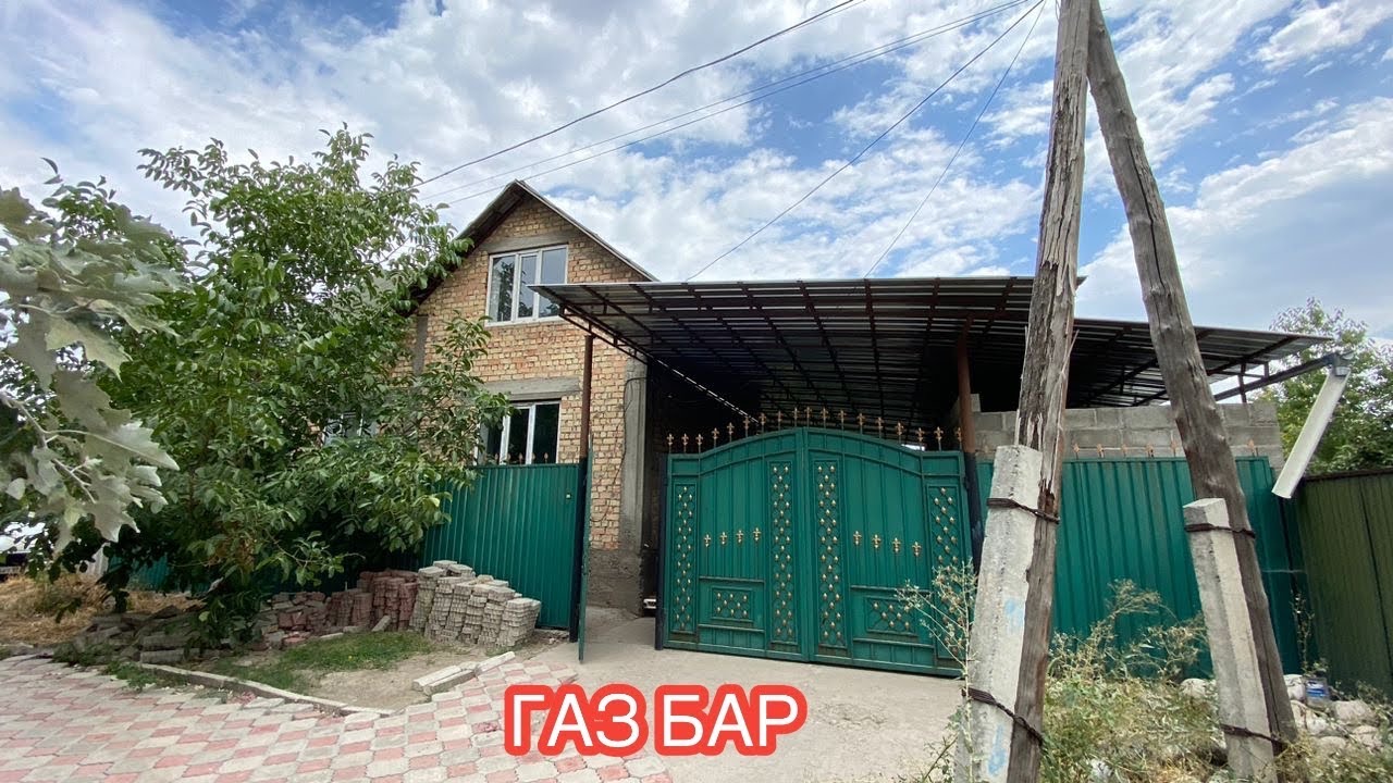 УЙ САТЫЛАТ КРАСНЫЙ СТРОЙТЕЛЬ БИШКЕК 2024