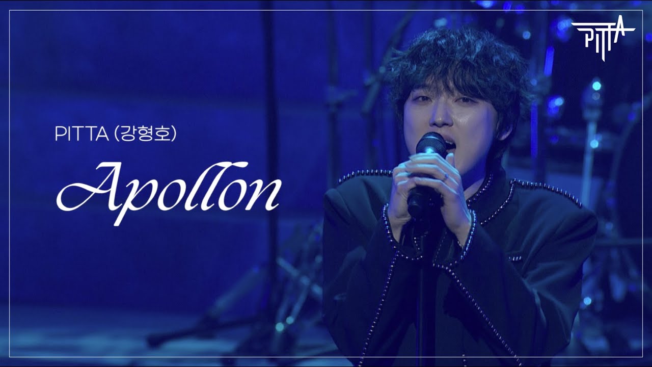 PITTA(강형호) - Apollon (2025 Universe Concert / Live Clip)