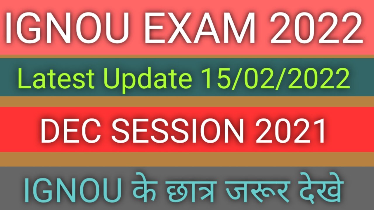 IGNOU EXAM DATE SHEET || IGNOU EXAM UPDATE || IGNOU DEC 2021 Exam अब March से होंगे