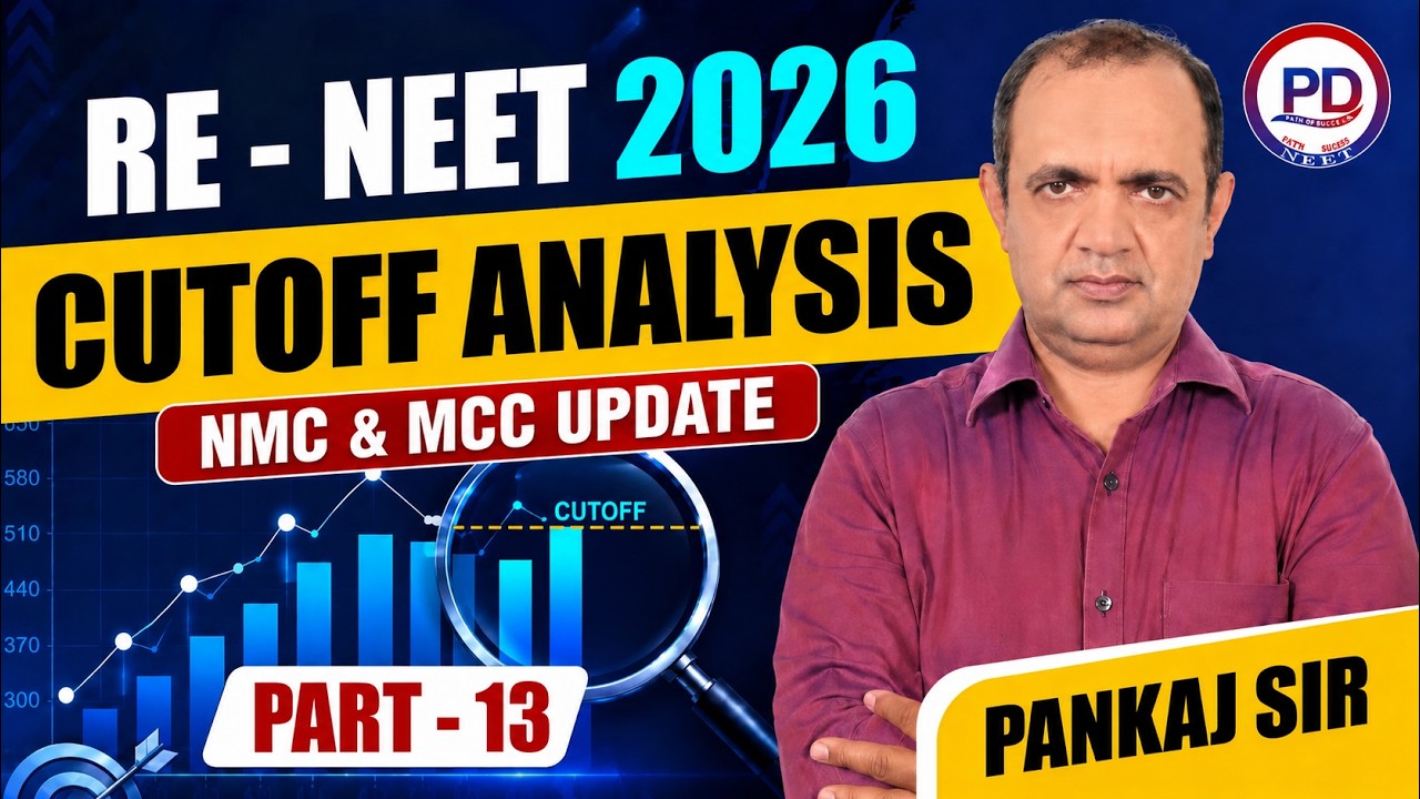 RE-NEET 2026Cut Off After Result | NMC & MCC UPDATE | Pankaj Bagaria Sir