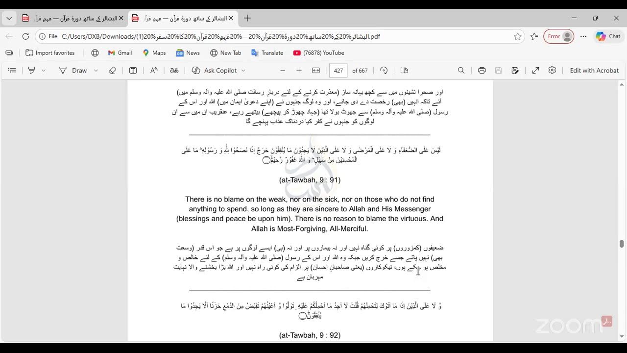Doura e Quran | Juzz 10
