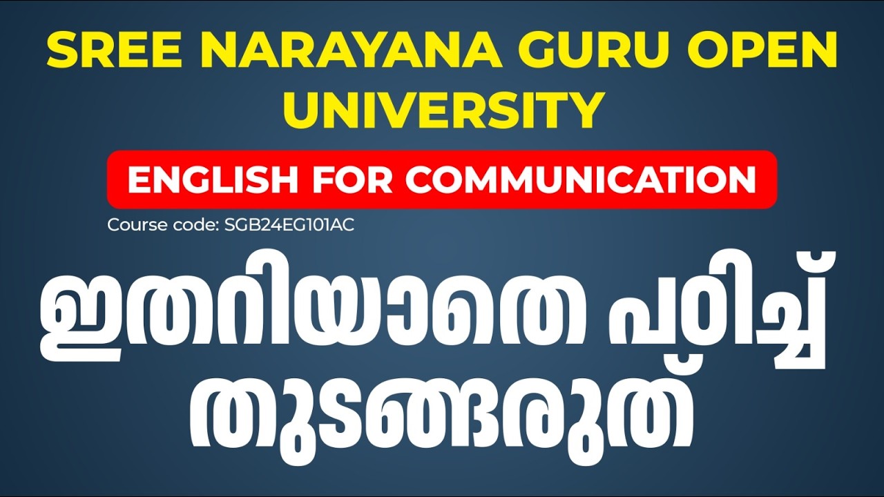 SGOOU English for Communication (Sem 1) | Complete Syllabus Introduction (Malayalam) | Study Focus