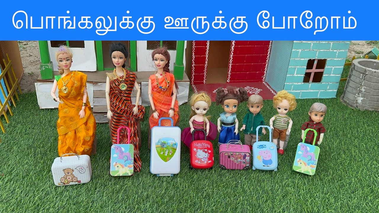 மண்வாசனை Episode 592 | பொங்கலுக்கு ஊருக்கு போறோம் | Classic Mini Food | Chutti Bommma