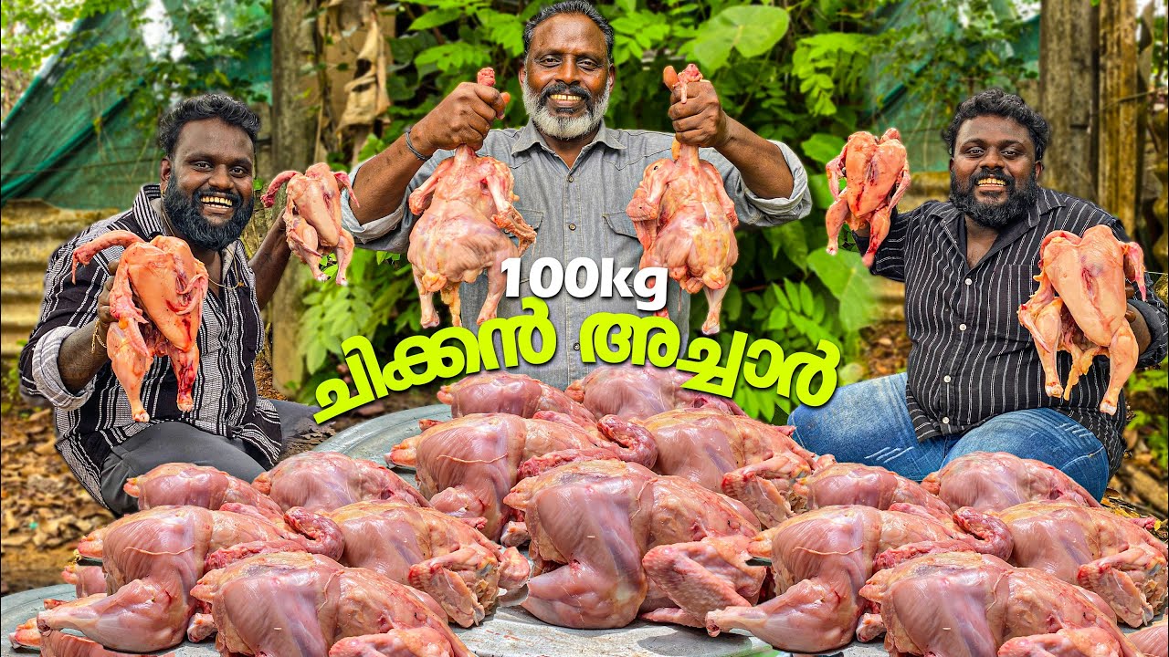 100 കിലോ ചിക്കൻ അച്ചാർ ഉണ്ടാക്കി വിറ്റപ്പോൾ #kdcompany #psychoaliyanz #dailyvlog #chikanachar