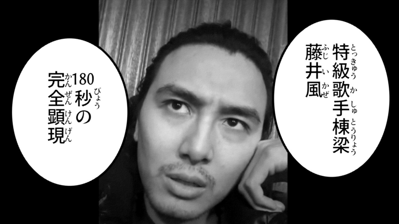 【藤井風】凄まじいねこれが藤井風のインライか【通知が来ないねぇ】