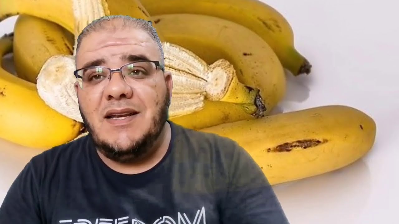 مالم تسمعه في تآويل رؤية الموز في المنام من قبل