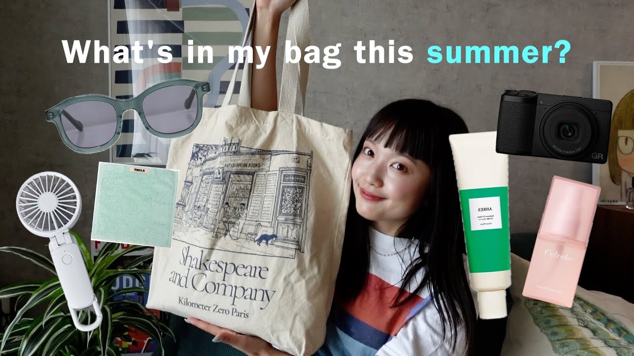 【what's in my bag🌞】暑い夏の必需品紹介🫧