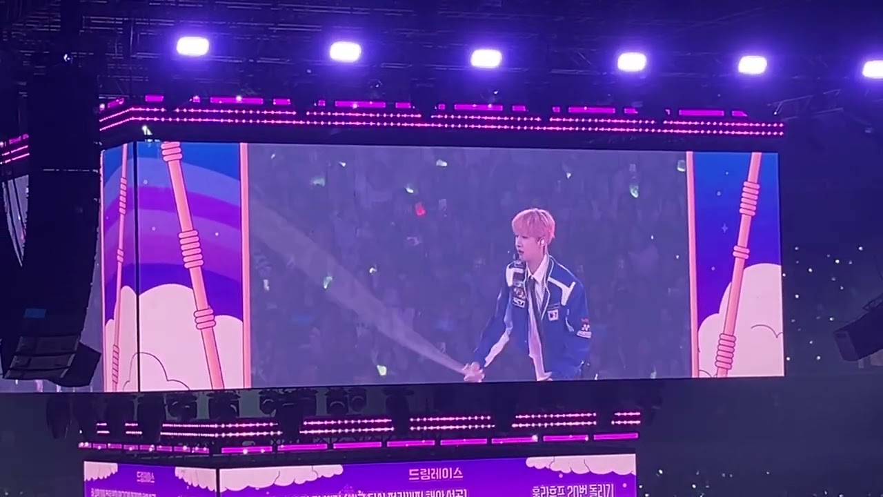 NCTDREAM FAN MEETING 20250524 part5