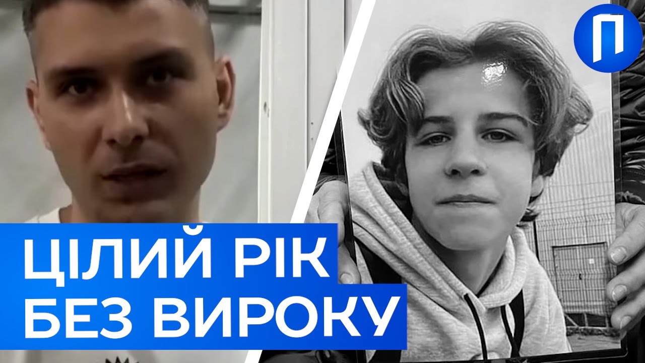 Мати ВБ*ТОГО на фунікулері ХЛОПЧИКА поговорила зі ЗЛОЧИНЦЕМ: «Він ніби з КУРОРТА ПРИЇХАВ | Подробиці