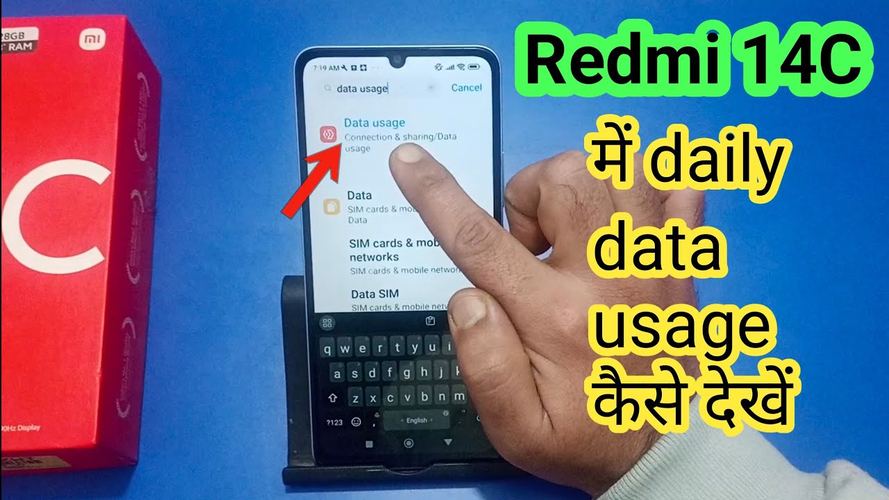 redmi 14C me daily data usage kaise dekhe | how to see daily data usage in redmi