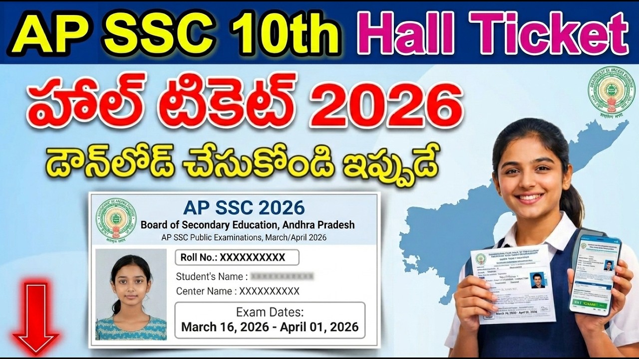 AP SSC Hall ticket Download 2026 | 10th Class Hall Ticket Download | How to in Andhra Pradesh