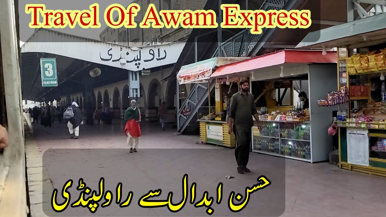 HasanAbdal To Rawalpindi Train Journey by 14DN Awam Express | World Tourism