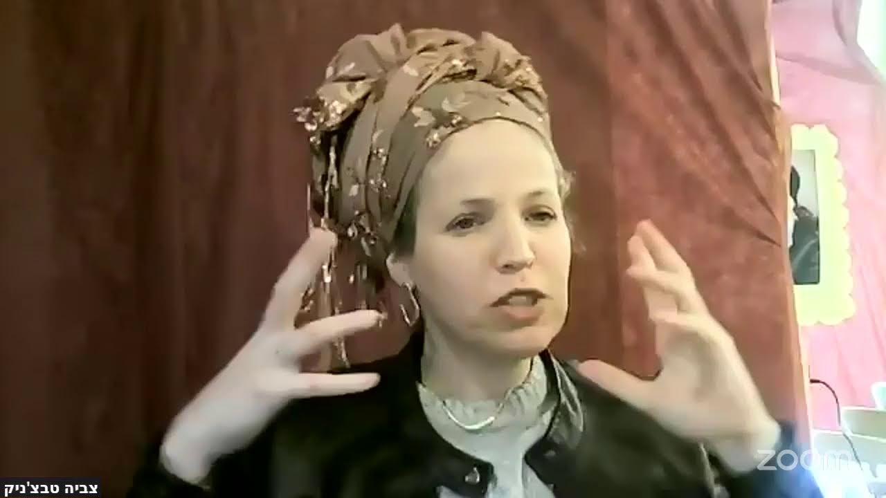 לימוד פתוח לכולן | שאגת הארי | ט
