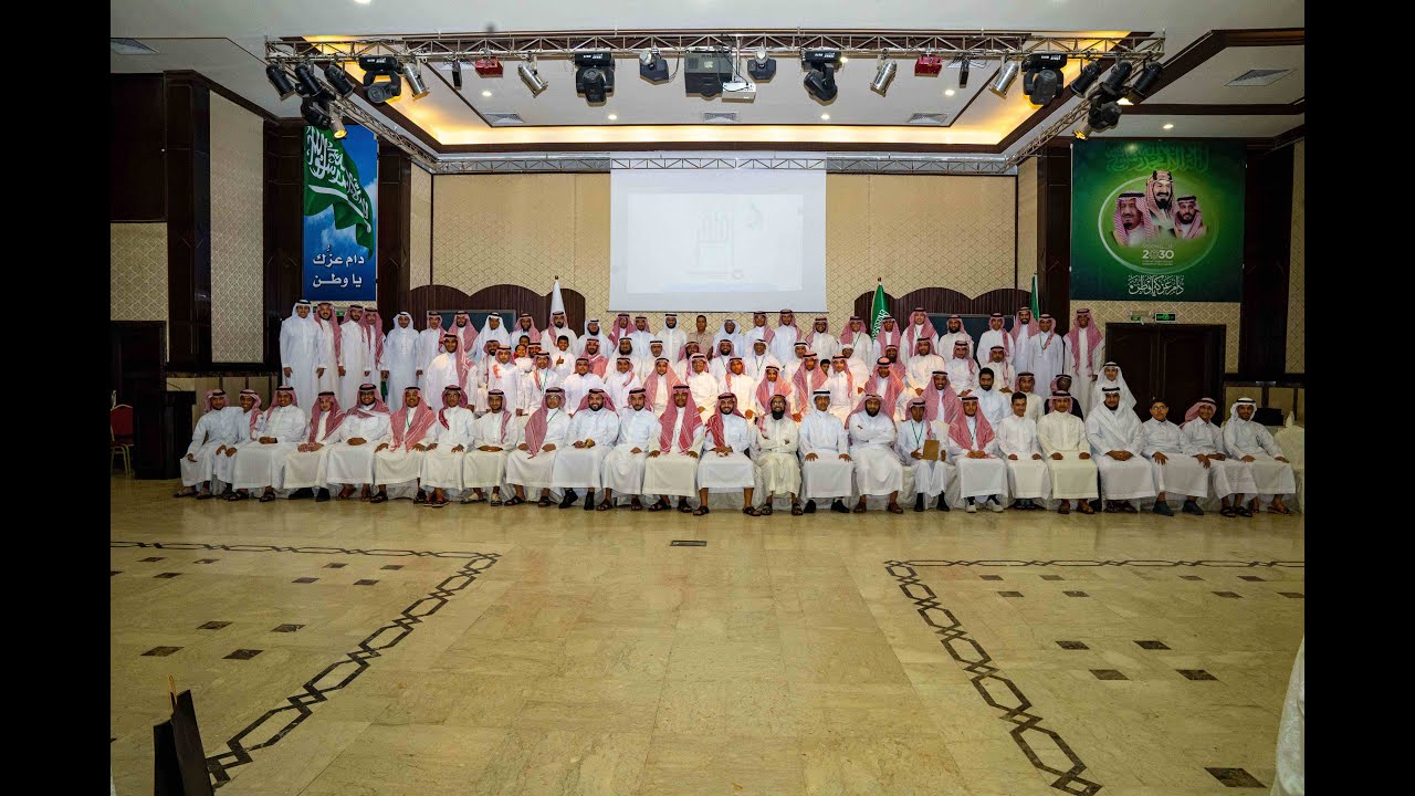 مونتاج حفل أفتخر ١٤٤٦ | 2024