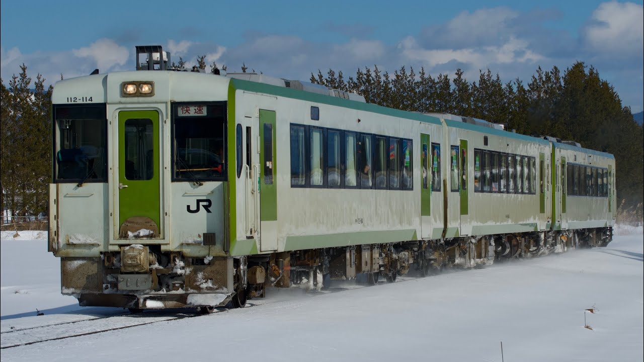 2026.1.24 釜石線 3624D 快速はまゆり54号　通過