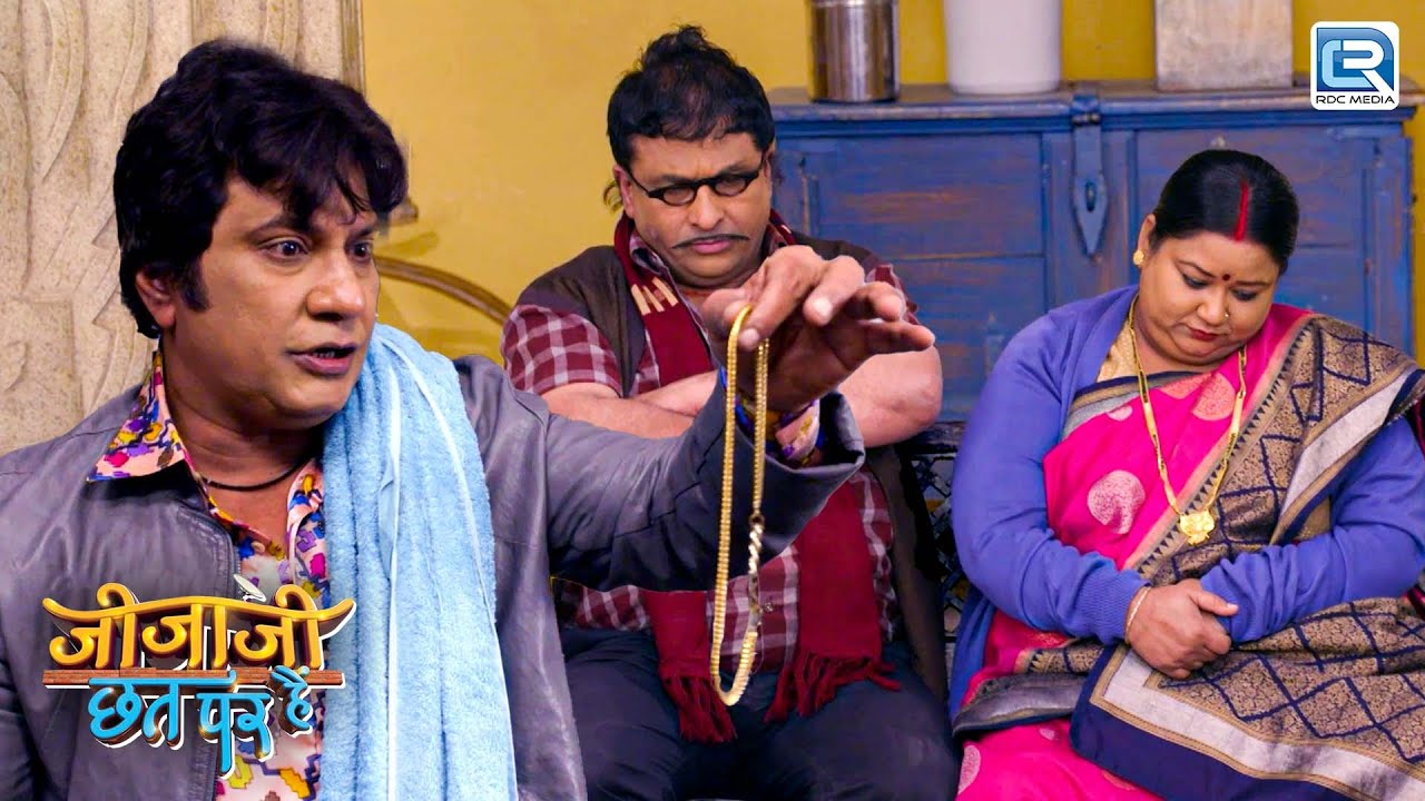 Chhatanki ने चुराई सोने की चैन अब क्या करेगा Murari ? | Jijaji Chhat Par Hai | New Full Episode 545