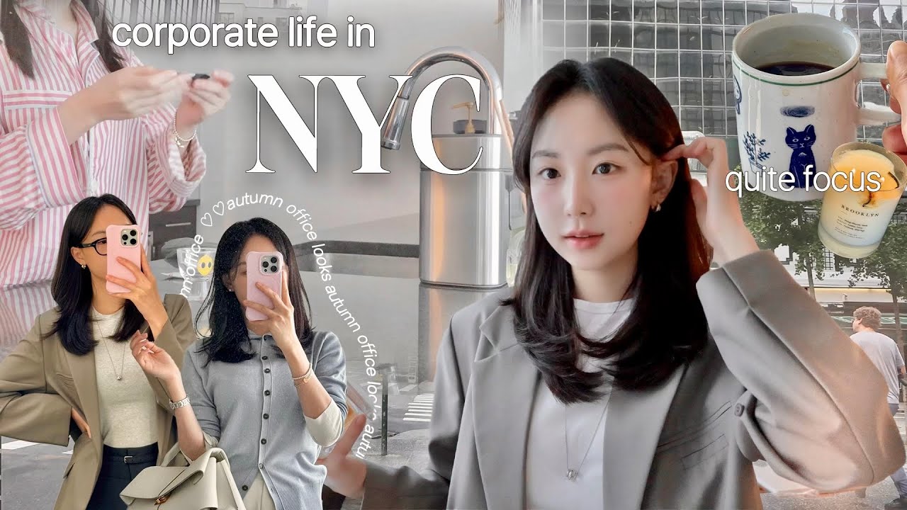 (eng) 𝐕𝐋𝐎𝐆| 뉴욕 직장인 일주일 오오티디, 출근길 긴장도 낮추는 방법, 힐링 데일리 향수 추천