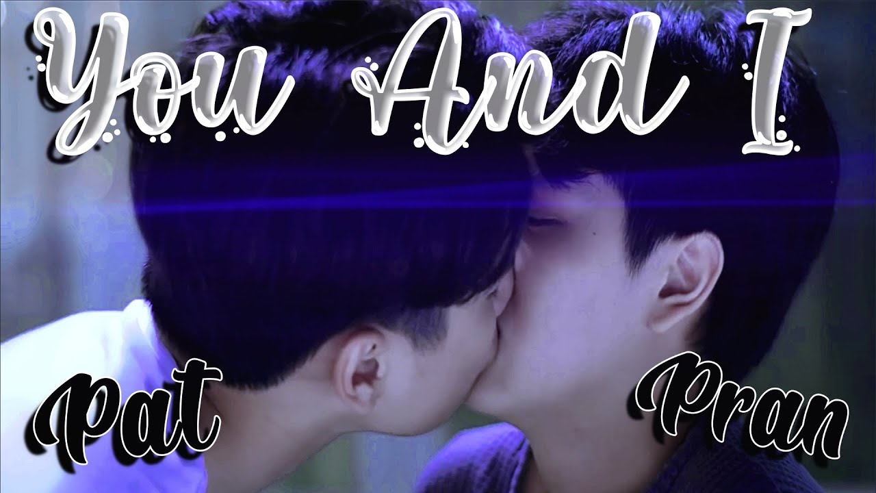 [BL] 𝙔𝙤𝙪 𝘼𝙣𝙙 𝙄 - Pat ✘ Pran |Bad Buddy Series| FMV