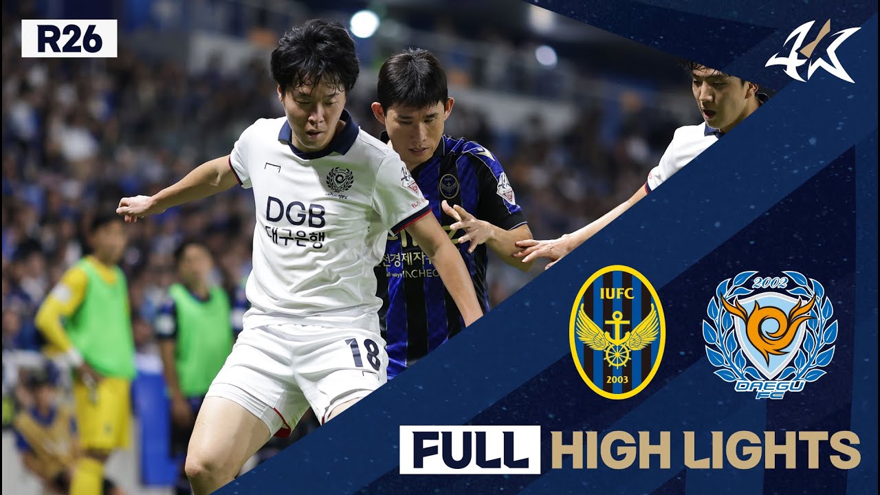 [FULL HL] 하나원큐 K리그1 R26 인천 vs 대구 | Incheon vs Daegu (23.08.13)