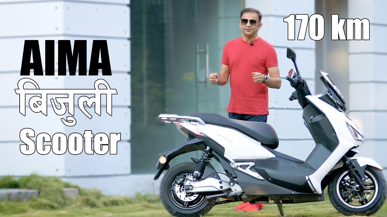 Aima X612 Electric Scooter | बिजुली स्कुटर | Now in Nepal | Lokesh Oli