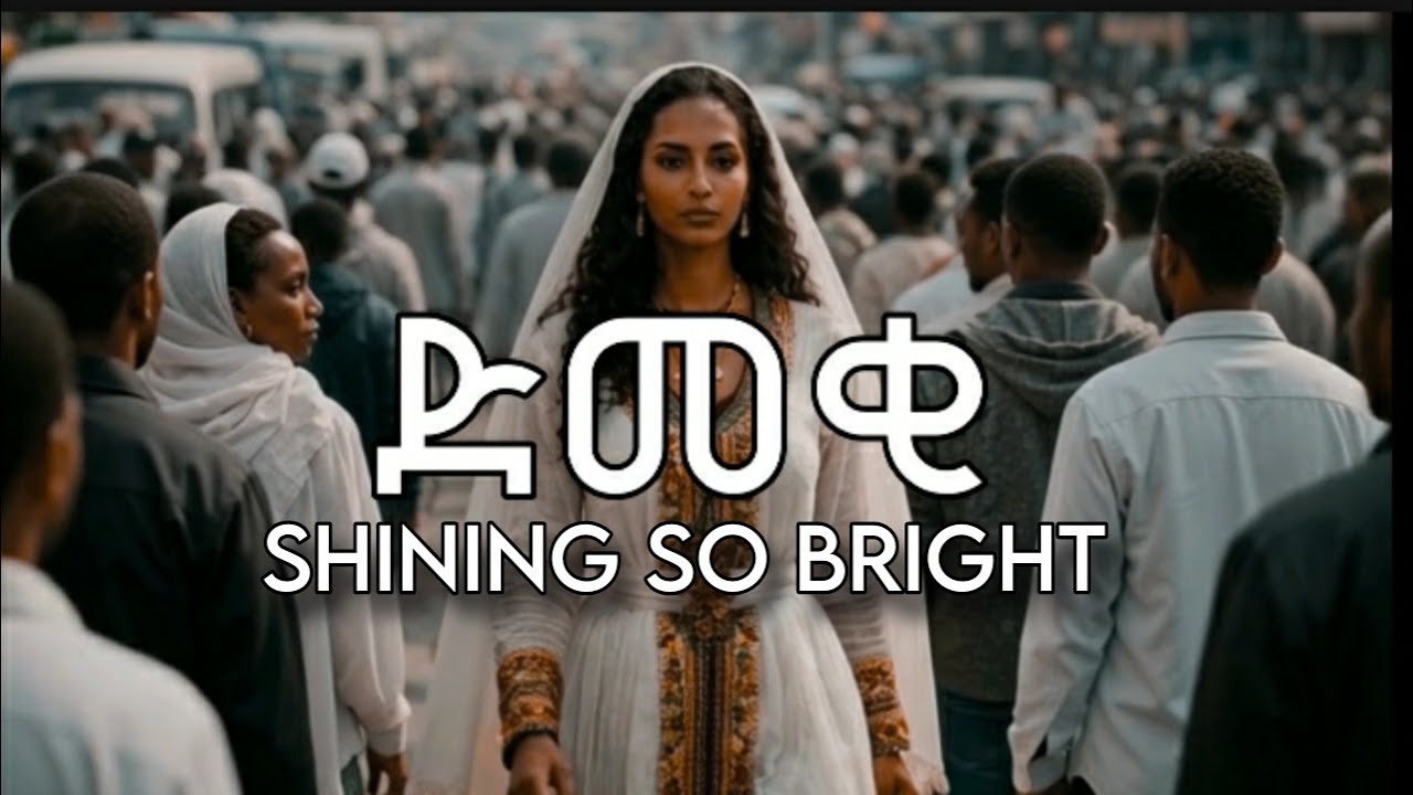 ድመቂ! | Shining So Bright [Official Music Video]