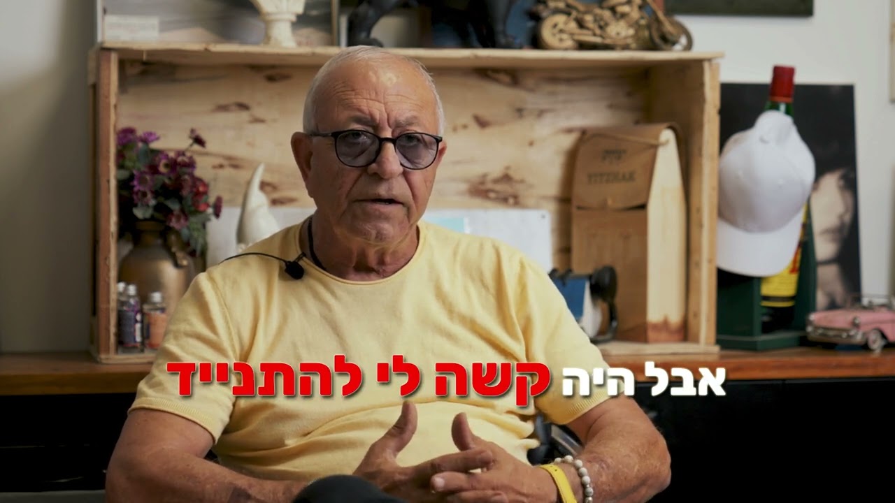 משה ממן - מהחזרים של 9,000 להחזר חודשי של 3,000 בלבד!