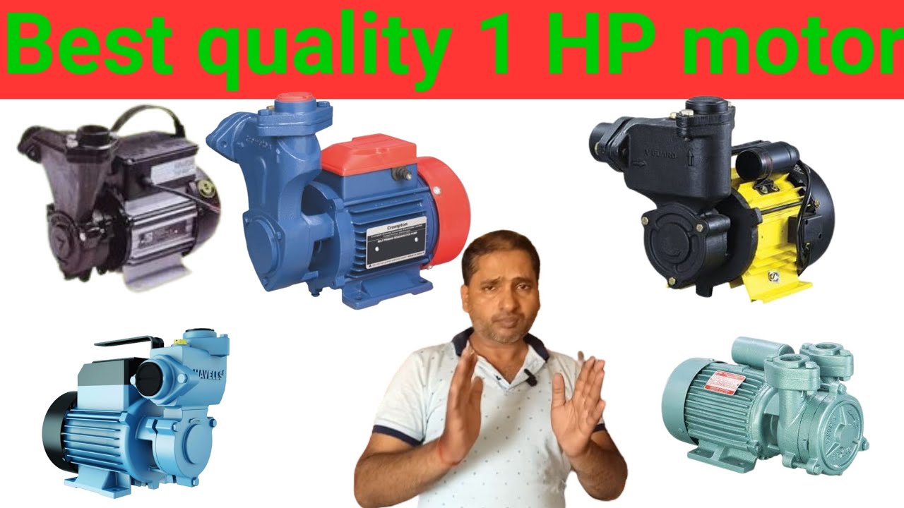 Best 5 1 HP motor pump | सबसे अच्छी कंपनियों के मोटर पंप | #crompton pump | #havells motor pump |