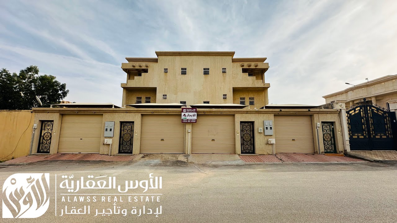 للإيجار شقتين علوية بحي العليا  ( رقم الإعلان :545  )