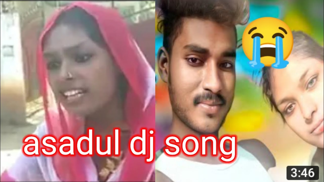 asadul re | asadul song | asadul gaan | asadul viral video  | Sikandar music company 1 |