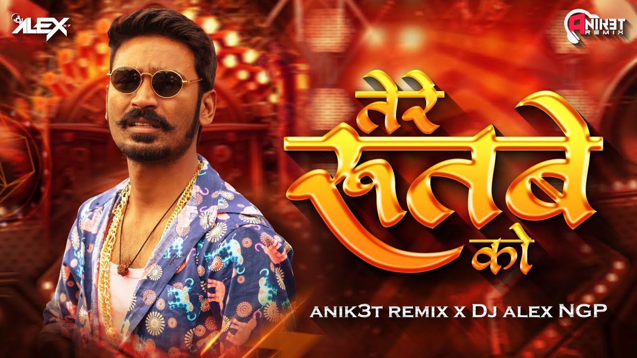 Tere Rutbe Ko Chule Jo Sidhi | Insta Trending Song | Aake Jaana Yara Song | Anik3t Remix X Dj Alex N