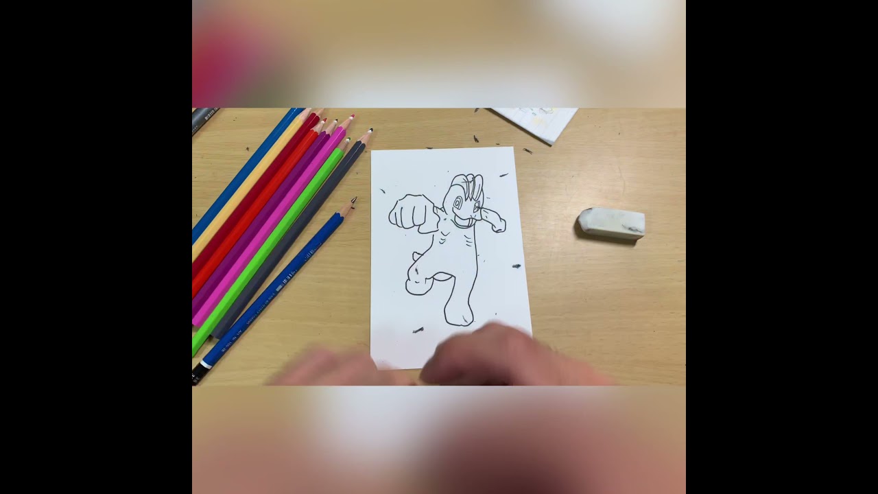 No.66 ワンリキー Machop
