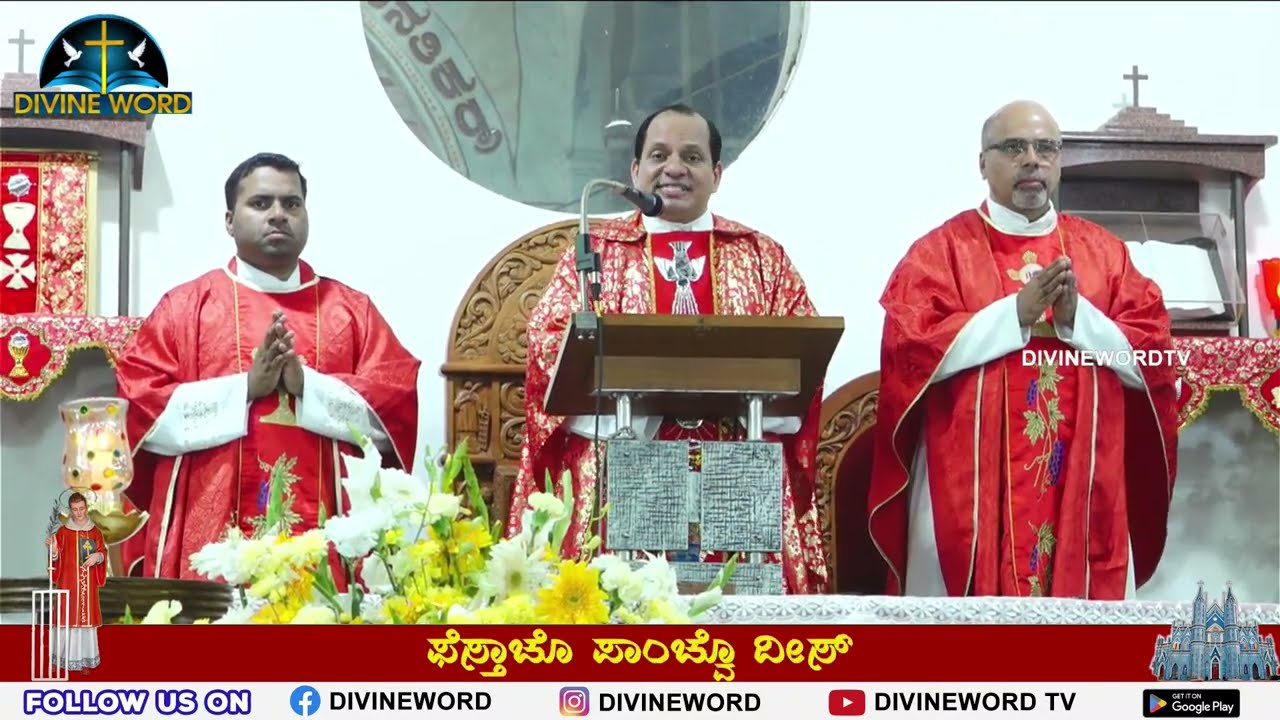 Annual Feast 2024  | 08:30 pm | Rev. Fr Frankline Dsouza | 25-01-2024 | St. Lawrence Basilica, Attur