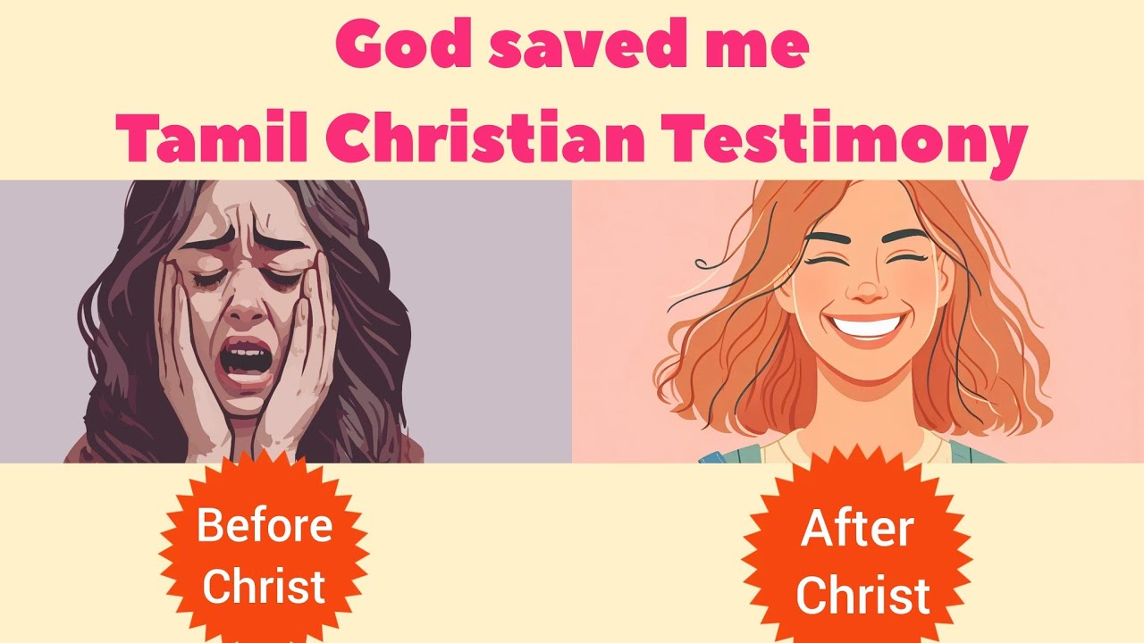 My life testimony in Tamil| Tamil Christian testimony | அற்புதசாட்சி | Jesus message | Love| Story